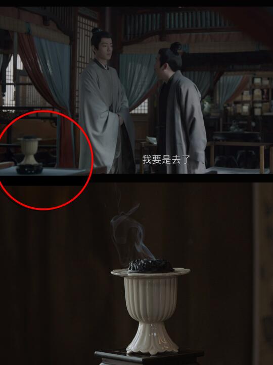 追剧必备！《藏海传》肖战同款香炉get