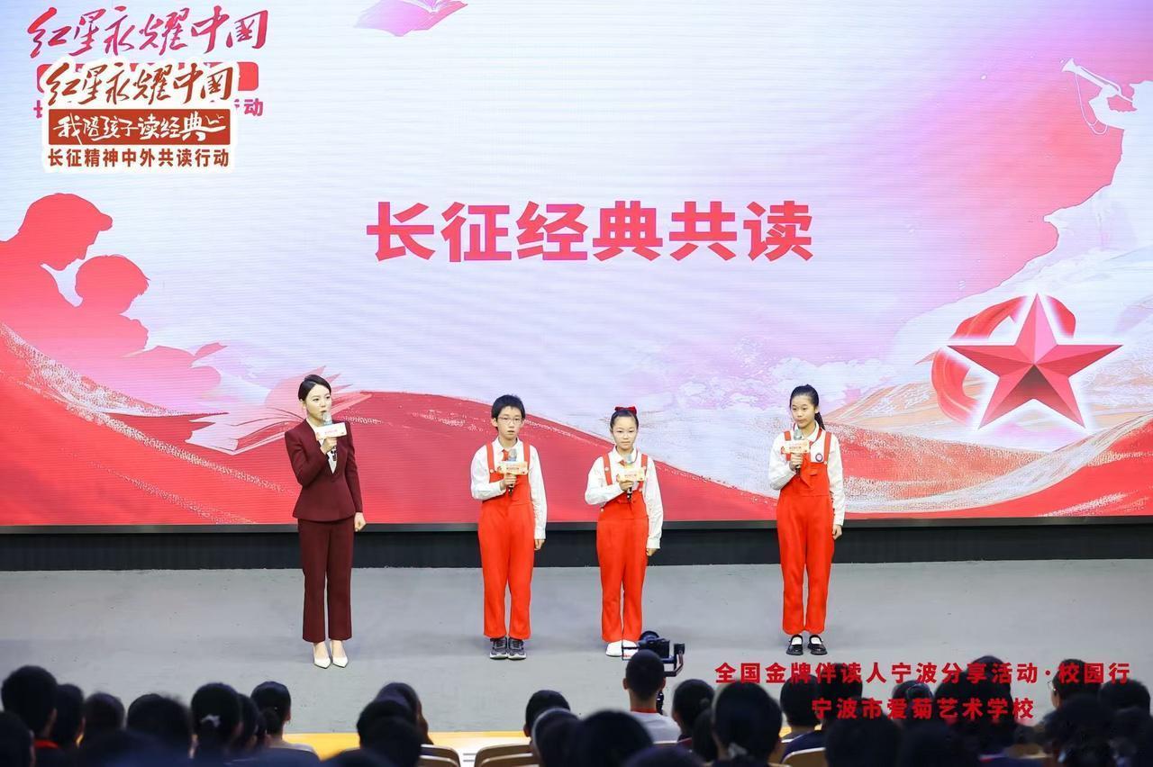 我陪孩子读经典【六城联动，书香传薪！浙江宁波这场共读刷屏全网 】7月3日至4日，