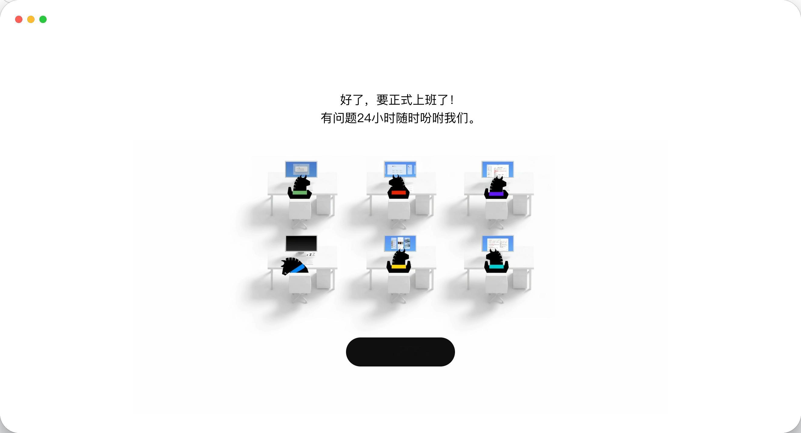 试一下腾讯新出的marvis，看看和龙虾哪个好用。 