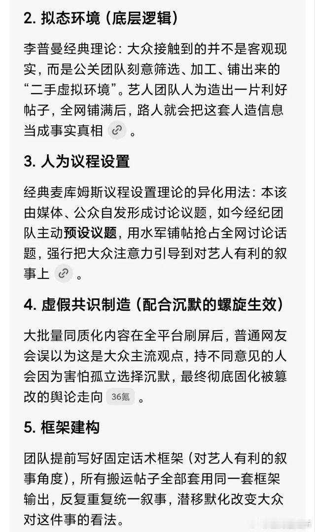 檀健次和丁禹兮是不是同一个营销思路？ 