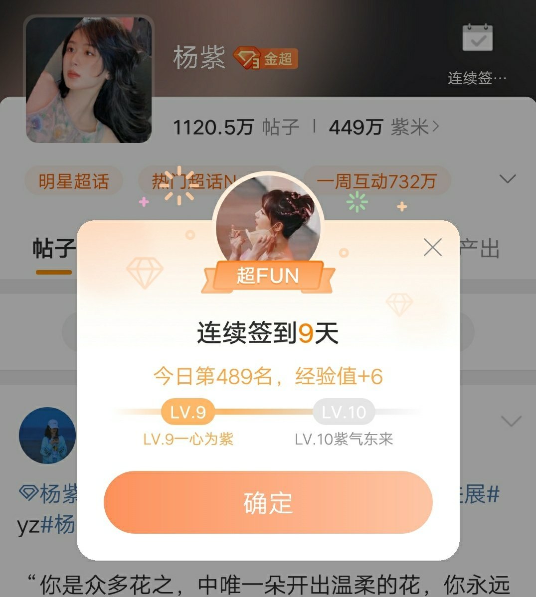 怀念