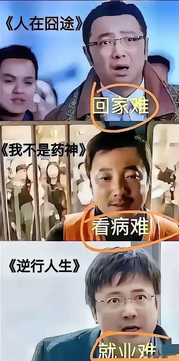 下一个拍的是什么难呢？电影