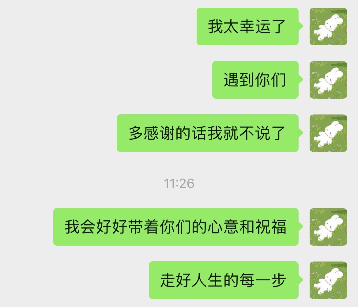 呜呜我会把新婚礼物带回去 在婚礼那天合影留念的🥺 