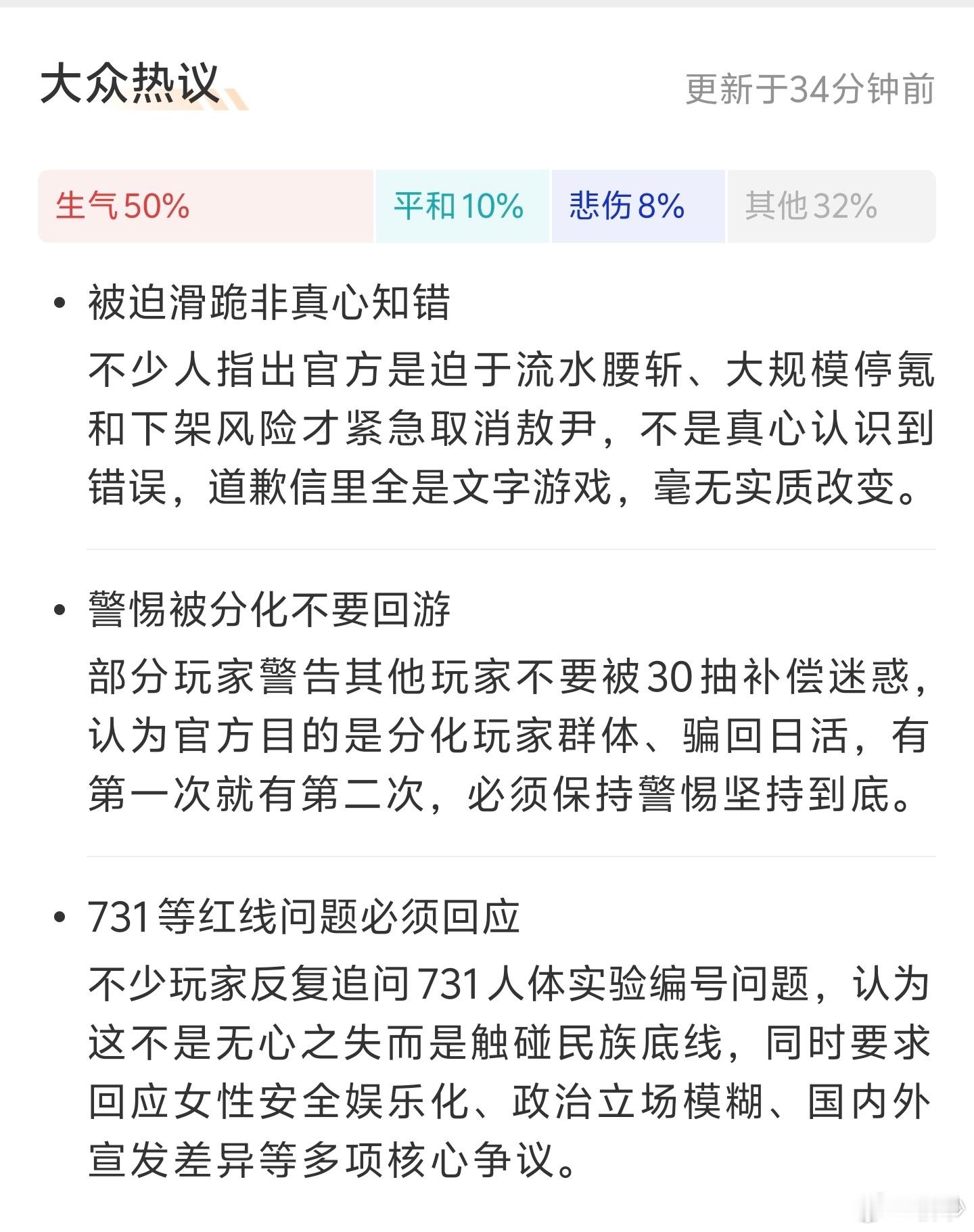 恋与深空敖尹取消上线当红游戏《恋与深空》官方6月30日晚正式宣布“割席”——取消
