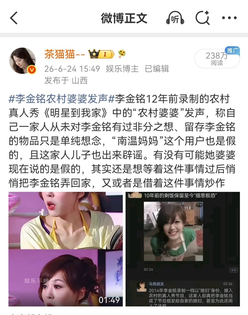 快回来啊 我的ydl 我不想过限流的日子了 