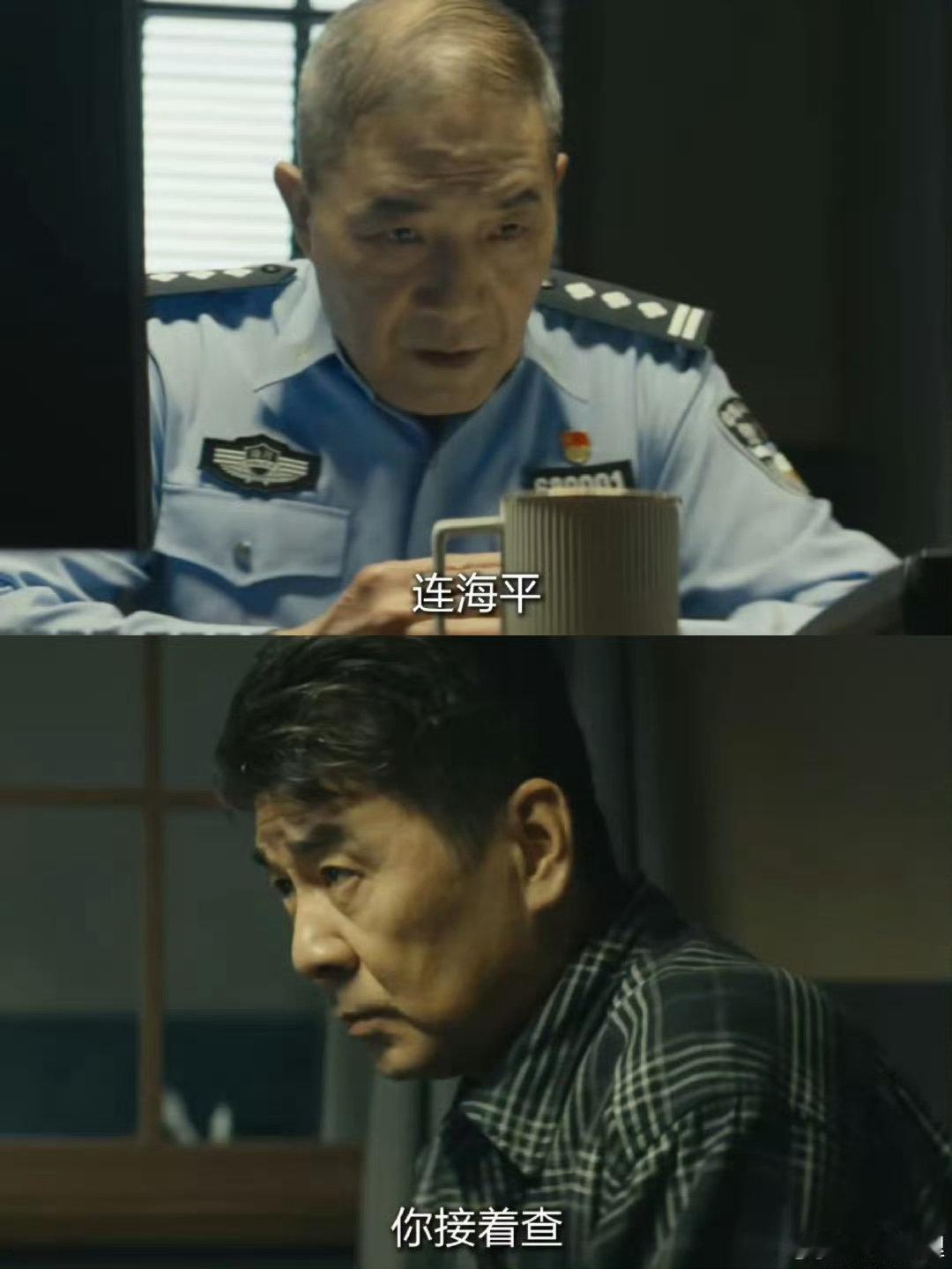 就这个反转再反转爽暗潮缉凶反转好带感 看完《暗潮缉凶》里李达达的抓捕戏，我直接热