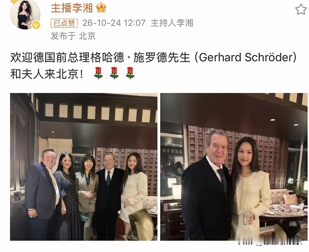 李湘，高调发文。
​10月24日，很久没出现的李湘，在社交平台发布了一条动态，这