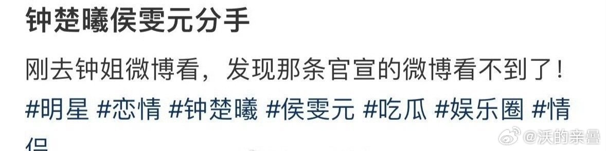 都是玩咖心里没B数嘛[笑cry]还在那儿官宣秀恩爱呢 ​​​