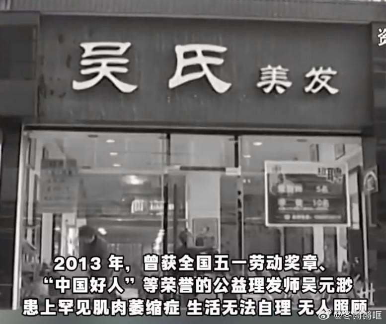 临海这对平凡夫妻用13年写下最温暖故事四千七百多个日夜不离不弃，夫妻俩无偿收留无