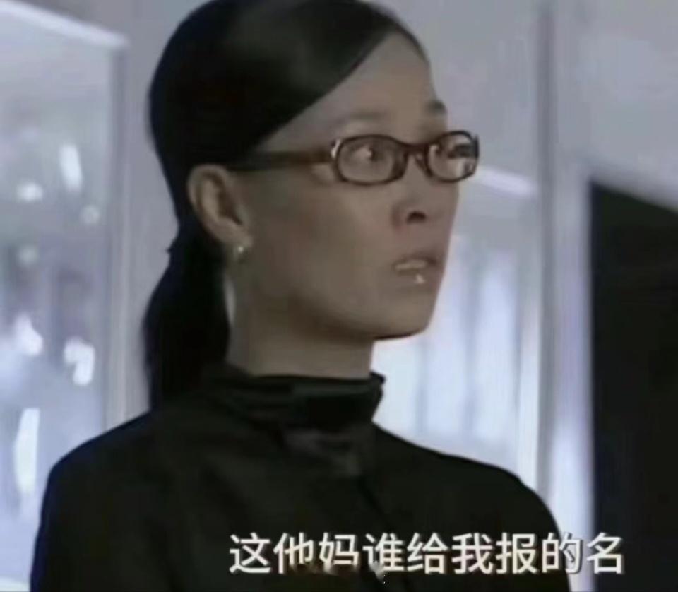#亚当真来歌手了#英子近期的心情[偷笑][偷笑][偷笑] ​​​