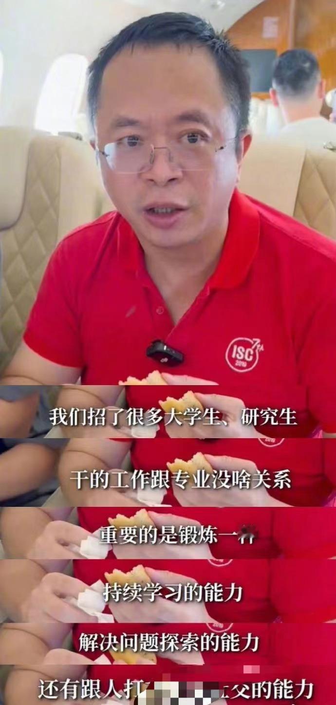 高考查分都出来了吧？来看看周鸿祎和张朝阳是如何谈论高考志愿的！周鸿祎认为工作和专