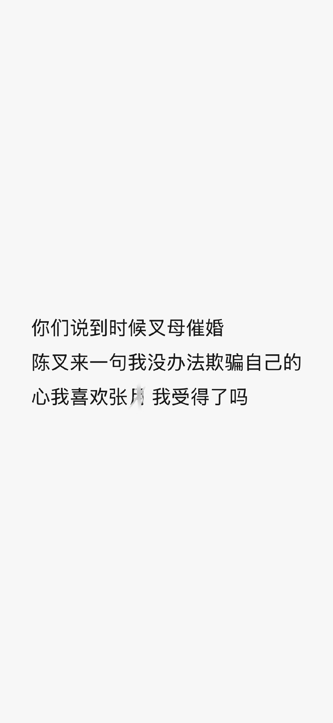 分享图片 