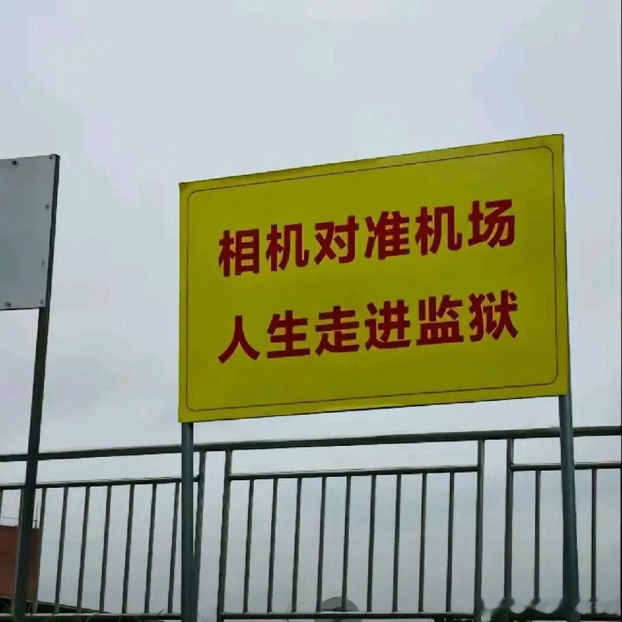 用力过猛…… 