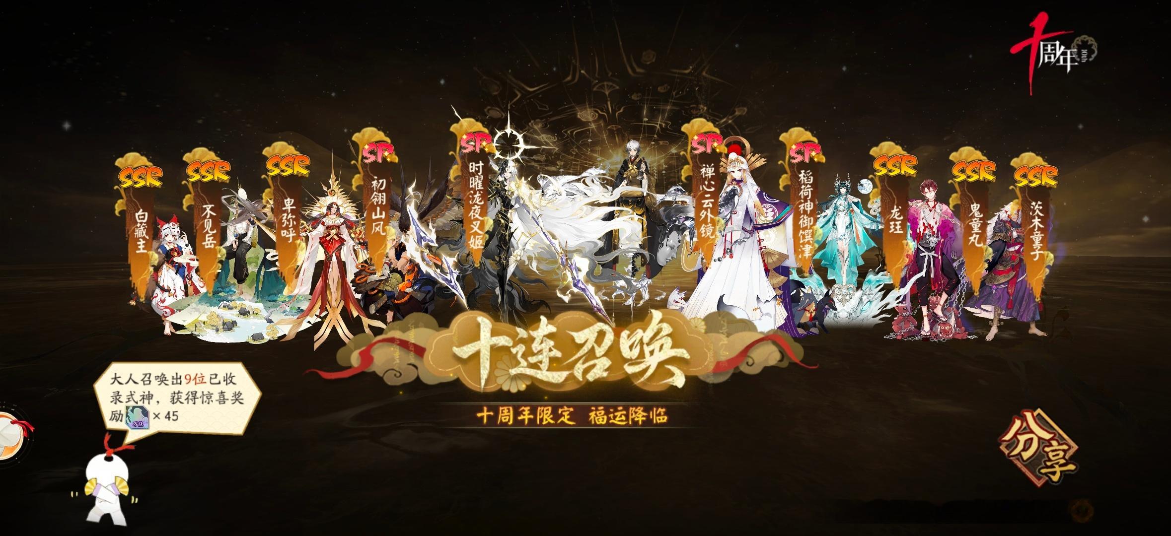 看哭了，咋就一个未收录 ​​​