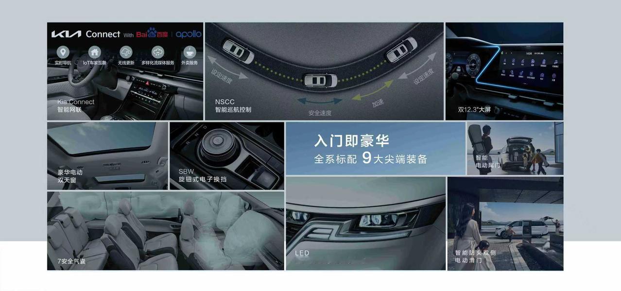 车盟快讯：9月1日，2026款起亚嘉华焕新上市，共推出4款车型，指导价区间28.