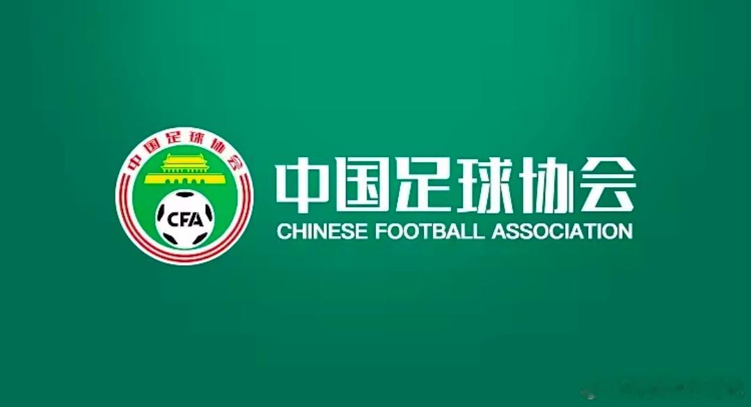 韩国被曝性贿赂3名中国足协人士足坛旧丑闻浮出水面，韩媒称韩国足协曾不当招待中方人