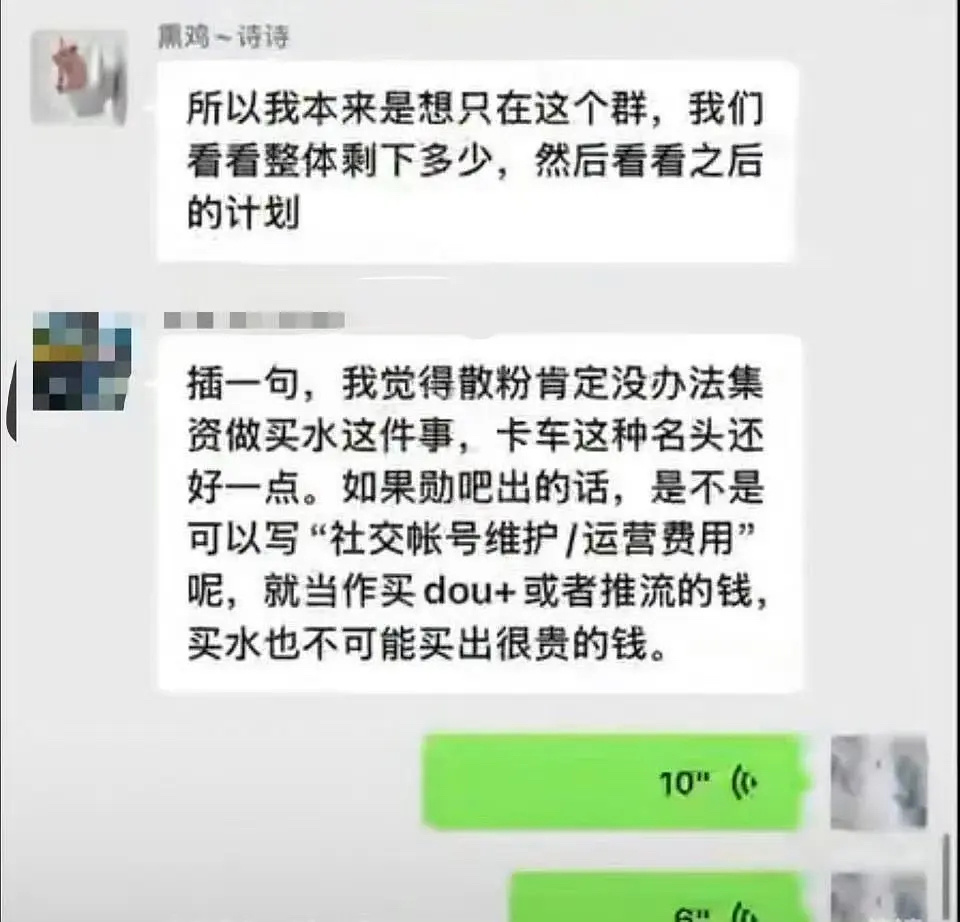诗诗大妈提醒你一下，你可是卑躬屈膝在女爱豆粉丝那里自证拉黑我的，现在艾特我算怎么