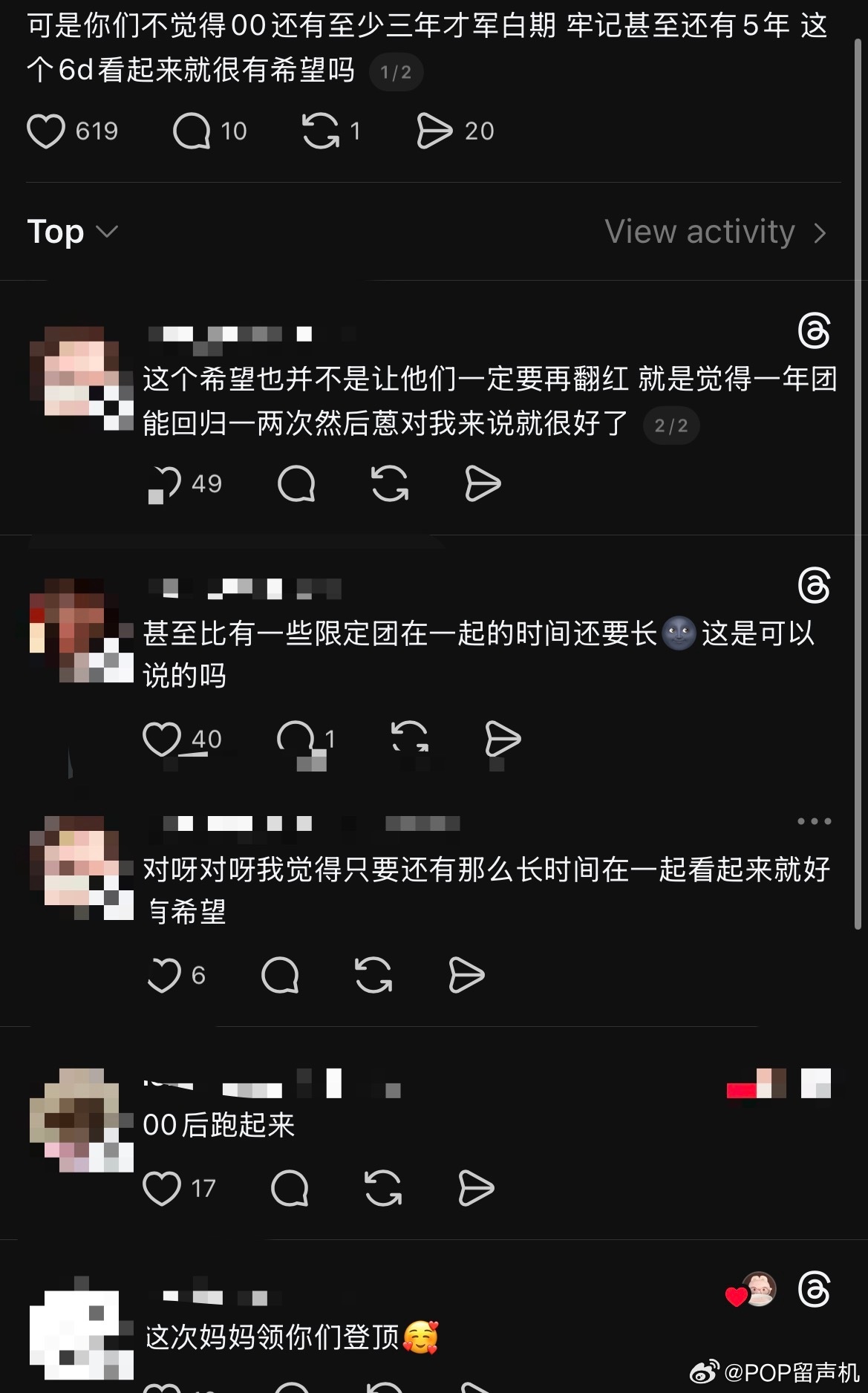 其实本来才沉浸悲伤中 无法自拔 一看这个 我感觉有盼头了 我应该不是回光返照的幻