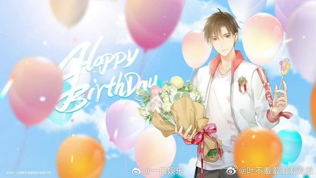 叶修29岁生日全职高手 全职高手连载的时候叶修大概25岁左右，现在过去几年他也才