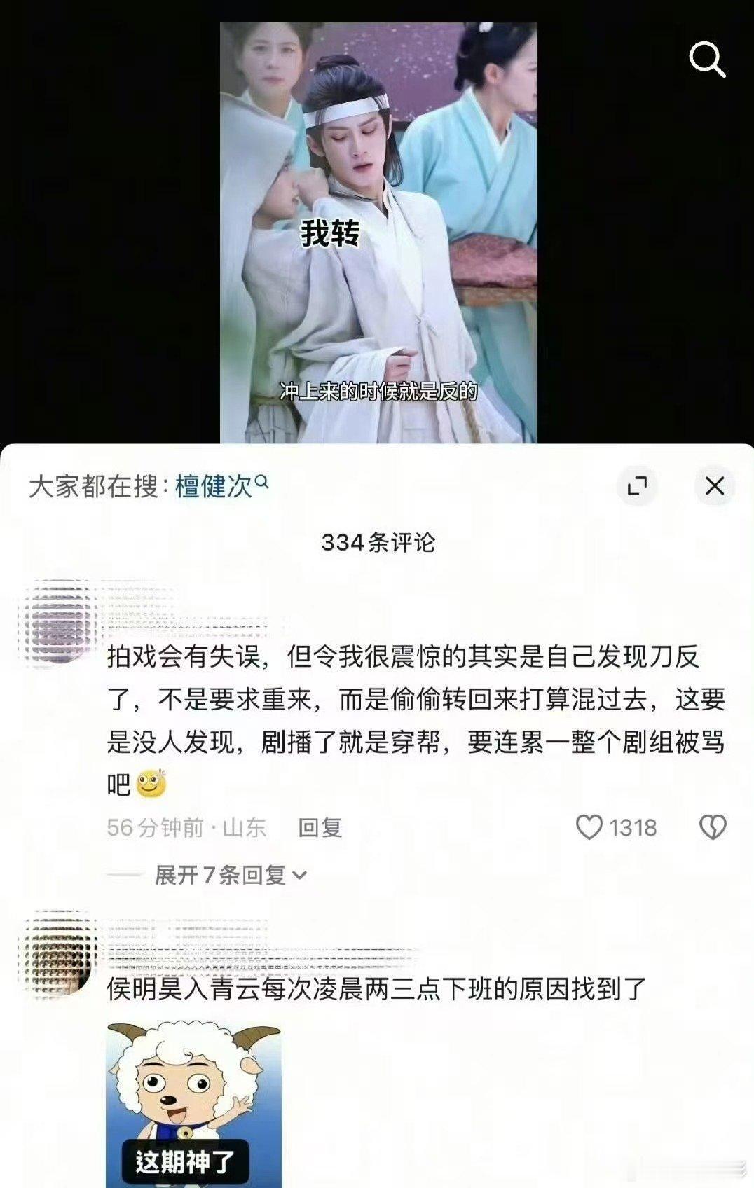 卢昱晓下沉平台口碑卢昱晓下沉平台口碑疑似翻车 卢昱晓下沉平台口碑  不讲不讲，问