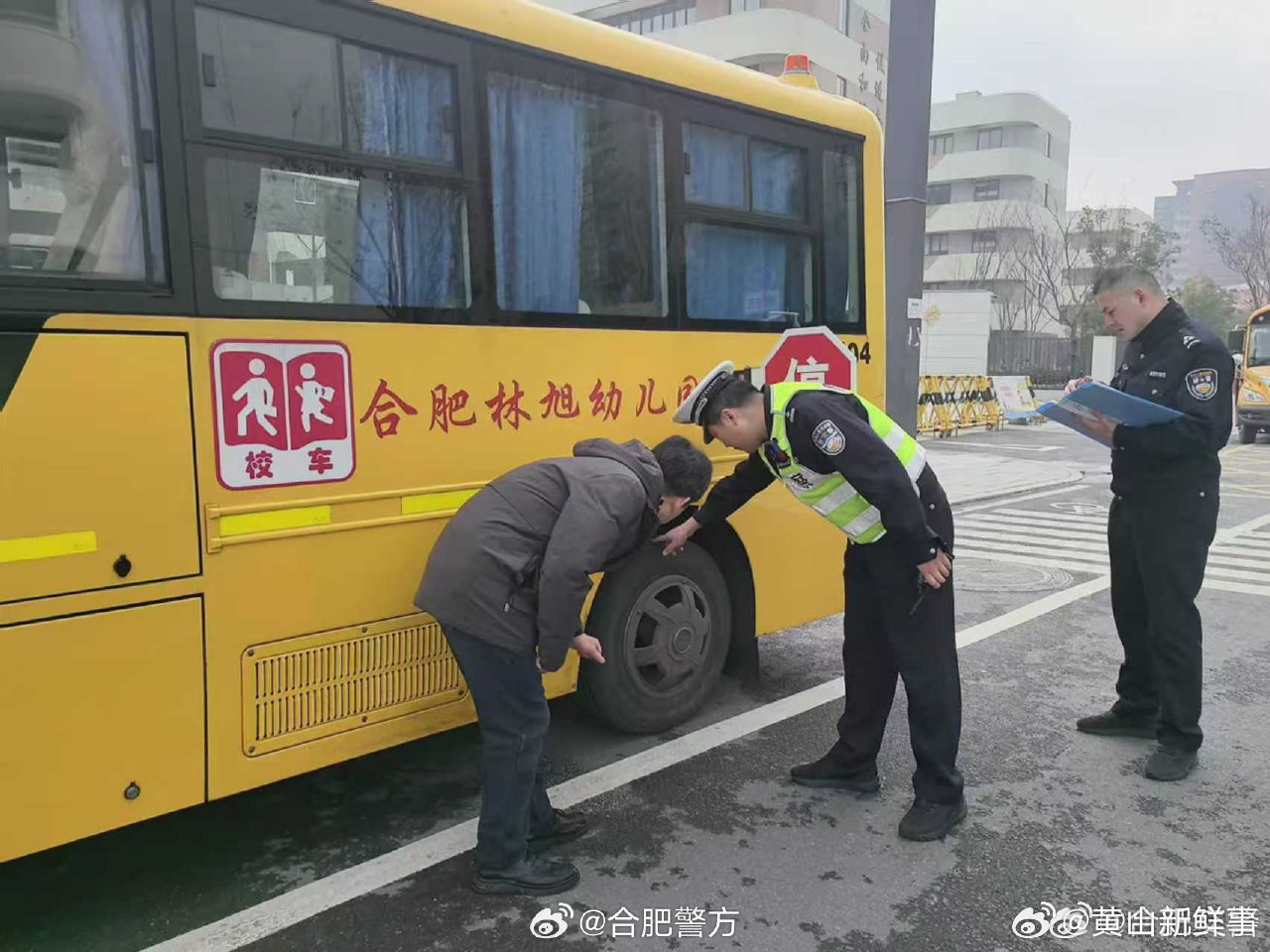 【合肥庐阳交警守护学生乘车安全路】春季开学在即，为进一步夯实辖区中小学幼儿园学生