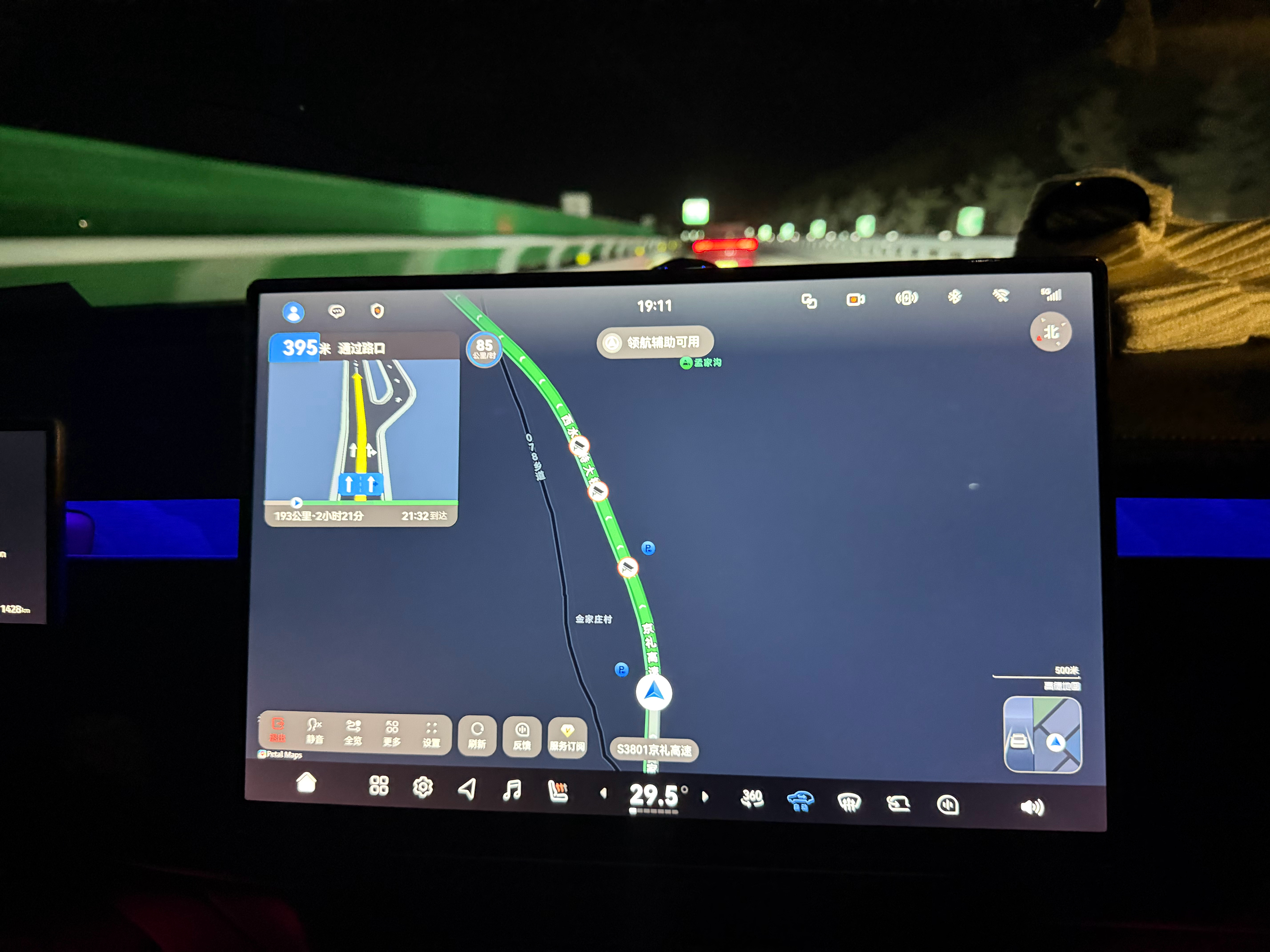 回京咯！ 张家口