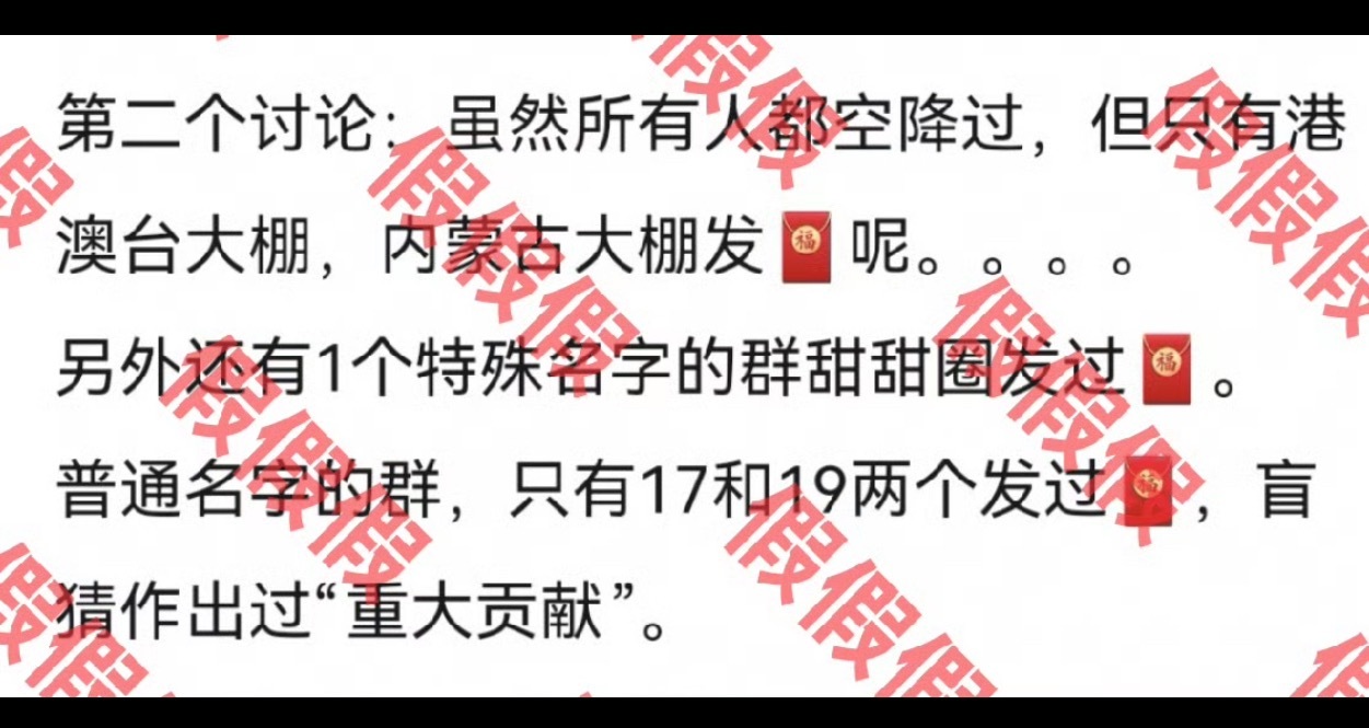 那个，那个，我也有“重大贡献”了。哈哈哈哈哈哈哈哈哈哈哈哈哈哈哈哈哈刘宇宁粉丝等