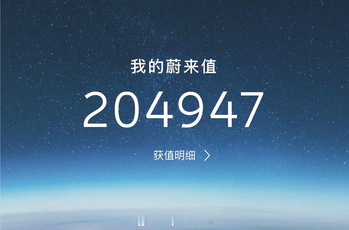 昨晚到现在被好多人关心：你20万牛值都进不了EP CLUB啊？哈确实，落选了20