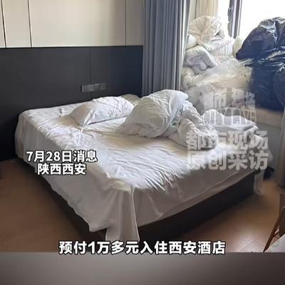 “又跑路了！”7月28日报道，陕西西安，一女子在一家酒店，订了7间房住打算住26