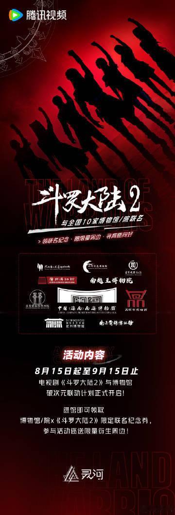 唐三第一个十万年魂环是妈妈  在那璀璨魂环闪耀的瞬间，我仿佛看到了唐三母亲阿银温