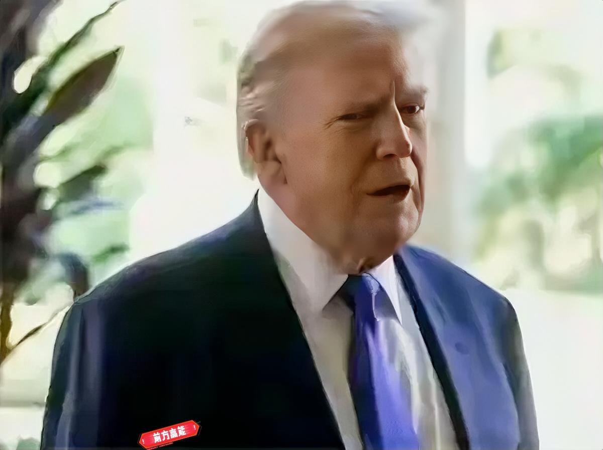 特朗普：我犯了大错

当地时间2月9日，美国总统特朗普在接受采访时表示，“我犯了