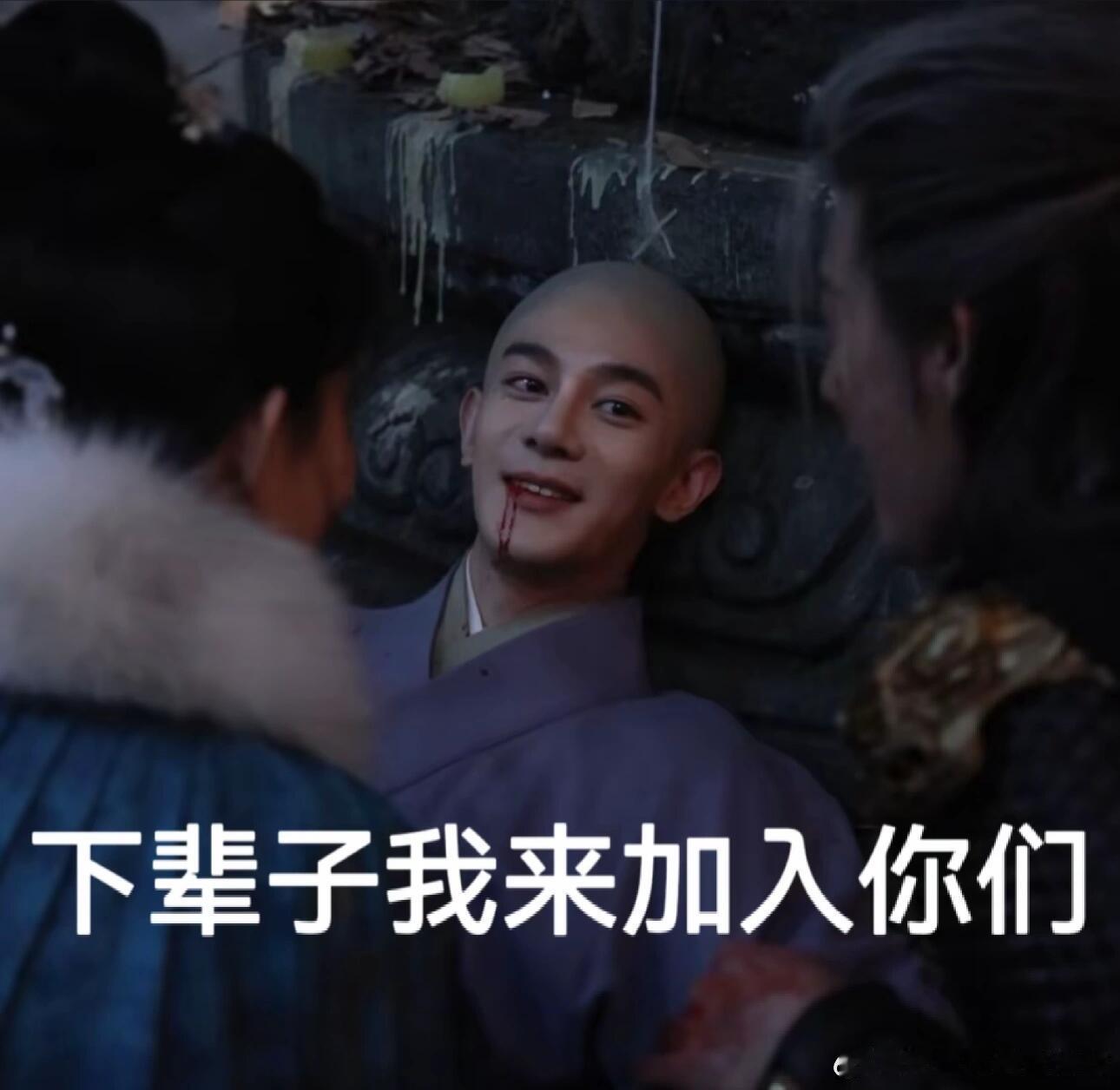 九重紫路人盘  九重紫疯批男二！原文更癜，我可太爱这种人设了！疯批男2美丽的精神