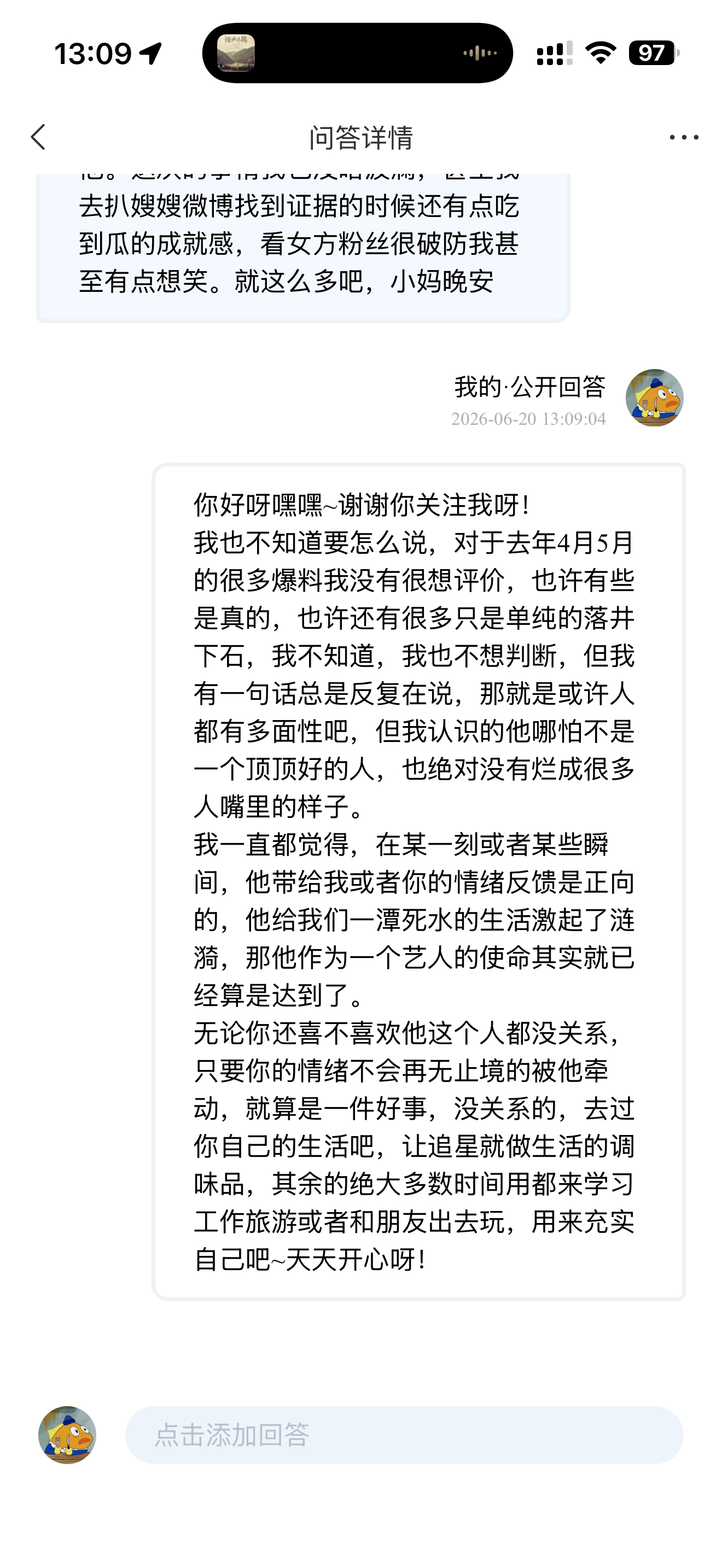 神经病小妈已然睡醒