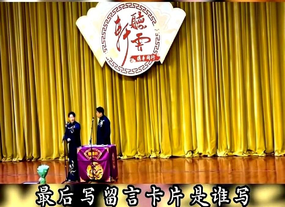 曹云金这块招牌，真是比连续剧还精彩。

听云轩的繁体logo“聽雲軒”，从右往左