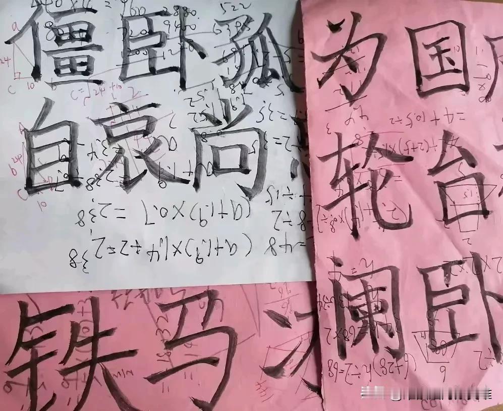 “铁马冰河入梦来”大家一定听过吧，它是陆游的名作《十一月四日风雨大作》中激人奋进