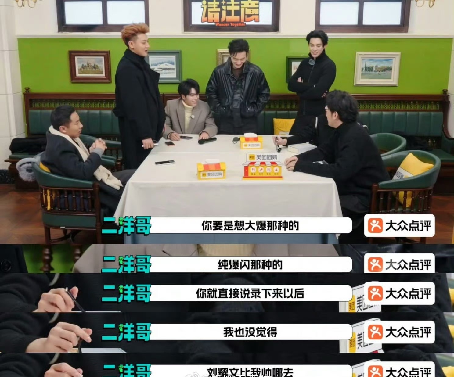 于洋是不是想让邵子恒退圈 于洋为邵子恒设计惩罚：发微博称“不觉得刘耀文比我帅”。