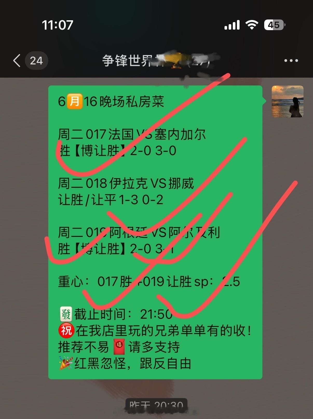 群内方案再度拿下收米，祝贺每一位稳稳跟上节奏的兄弟！ 