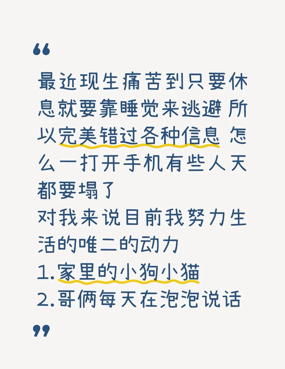 我根本无力也无心管一些有的没的哈哈哈哈哈哈哈哈
自己主动选择快乐磕cp就行
植时