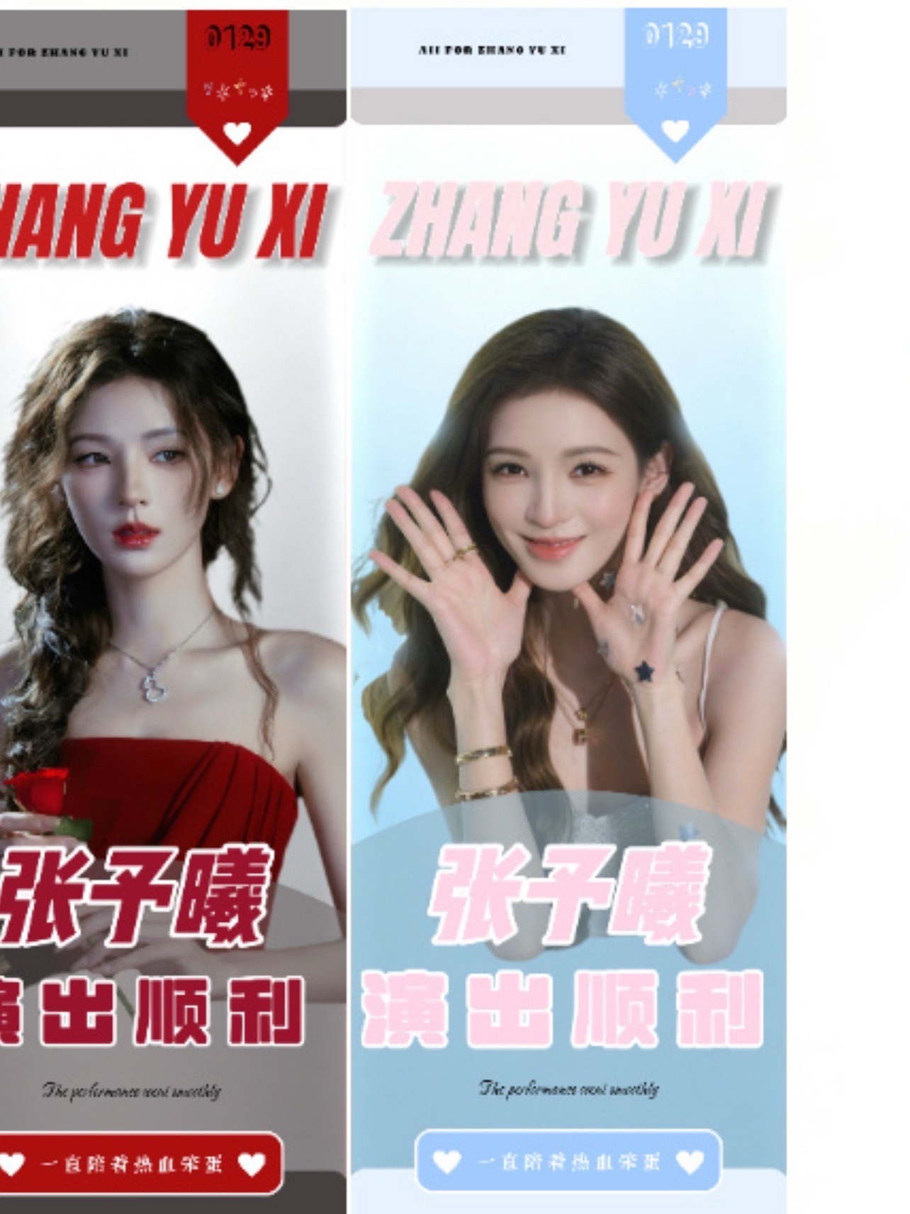 没救了 又是蓝粉[哪吒嘟嘴] ​​​