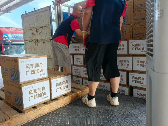 鹿晗捐赠驰援广西，在公益路上从不缺席，不管是捐钱还是捐物，他从不含糊，鹿晗粉丝也