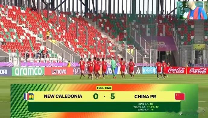 从未见过这么牛的中国球迷！

U20女足世界杯中国队首场5:0大胜了新喀里多尼亚