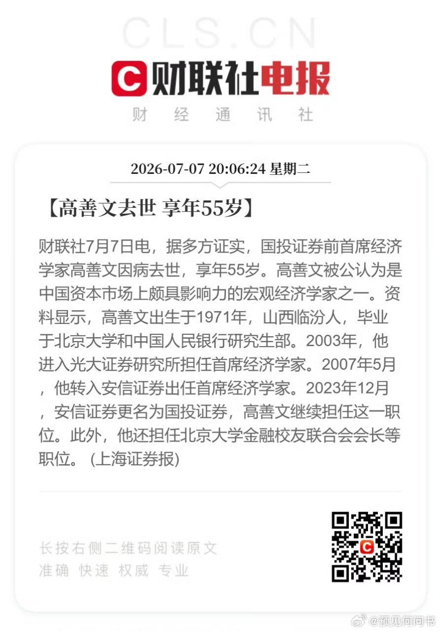 万般皆是命，半点不由人！ 