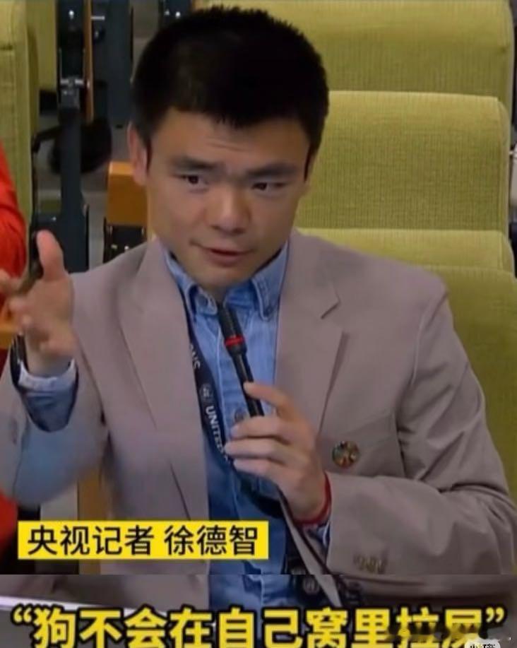 最令人诧异的求婚地点出现了 驻联合国记者徐德智科普冷知识，透露一对向导在联合国一