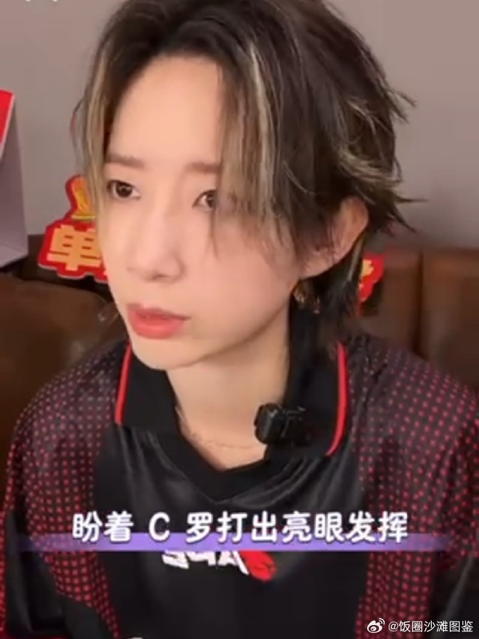 李斯丹妮看世界杯追c罗 熬夜观球的幸福感直接拉满！和李斯丹妮隔空同步，坚守每一场