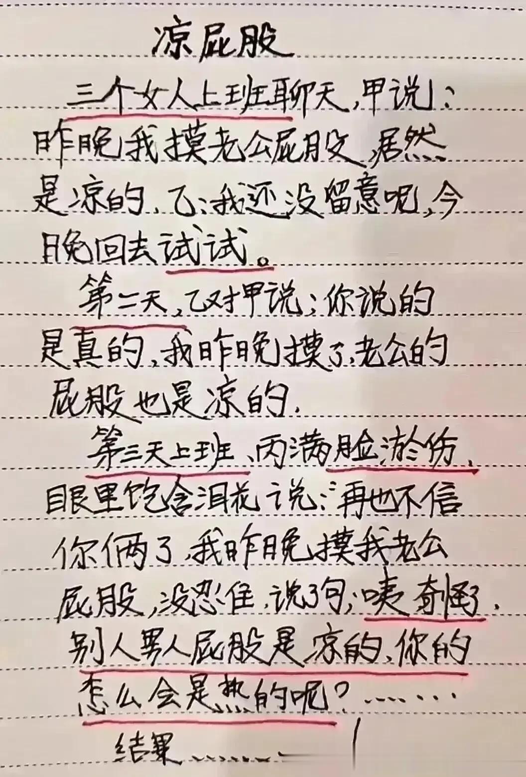 哈哈，三个女人一台戏，实在幽默搞笑。
不得不承认，实在很有创意，
看完回味无穷，