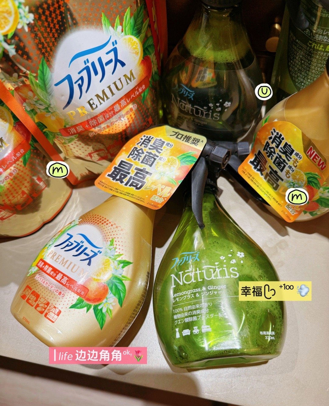 年底推荐（划掉）日常必备✌︎˶╹ꇴ╹˶✌︎更适合宠物家庭或者家有宝宝，强推马鞭草