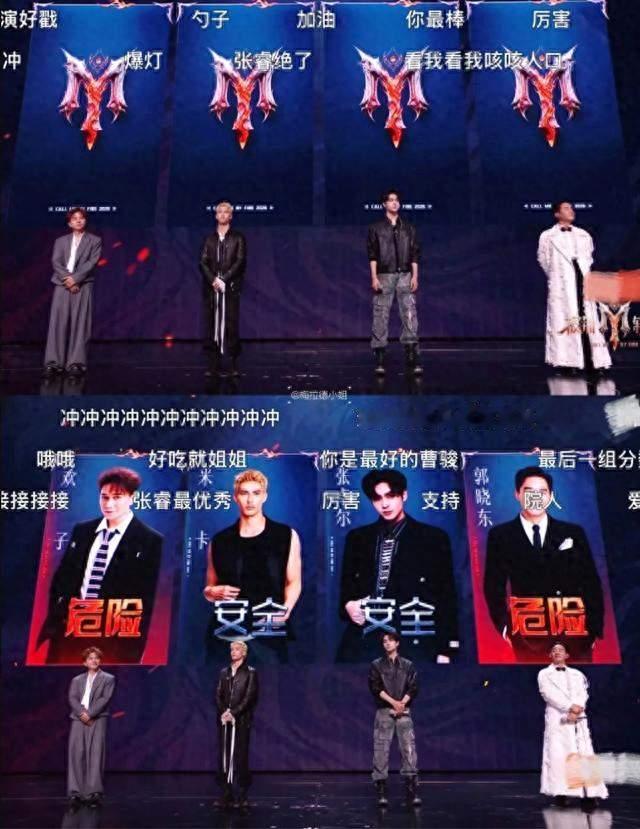 五公落幕！曾辉淘汰早有预兆，小沈阳出局冠军战，孙楠稳了？