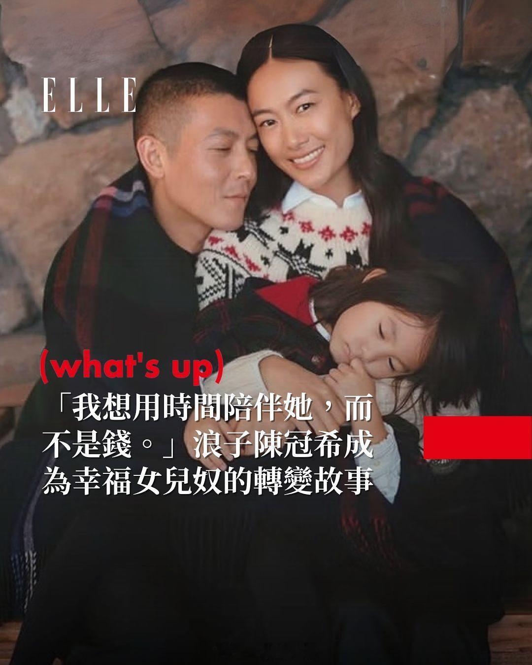 陈冠希得知秦舒培怀孕的反应陈冠希想用时间陪女儿而不是钱  干脆又随性，却把选择权