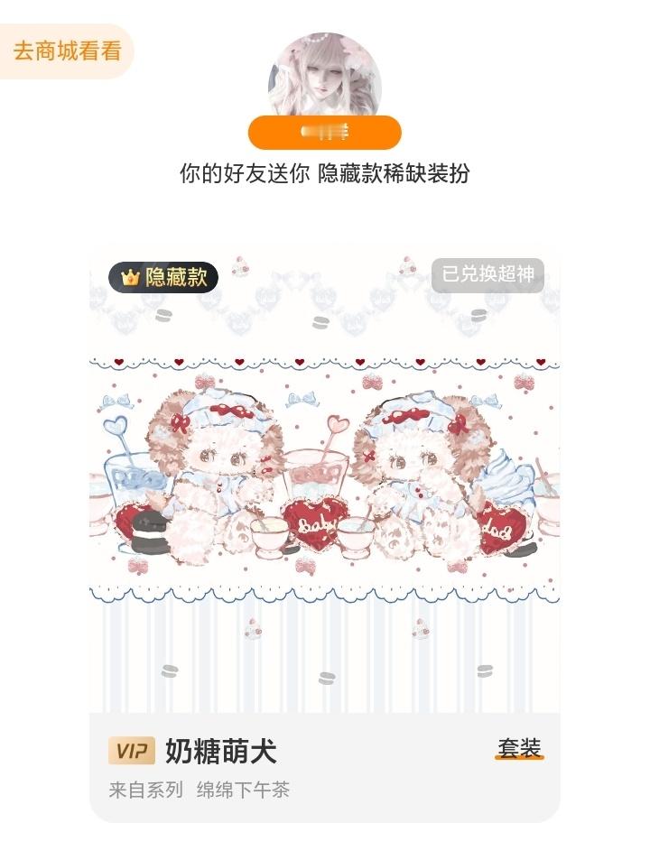 洗衣粉儿！我爱上你了这事你知道吗，把我的心弄得一团糟还在这萌萌地笑…