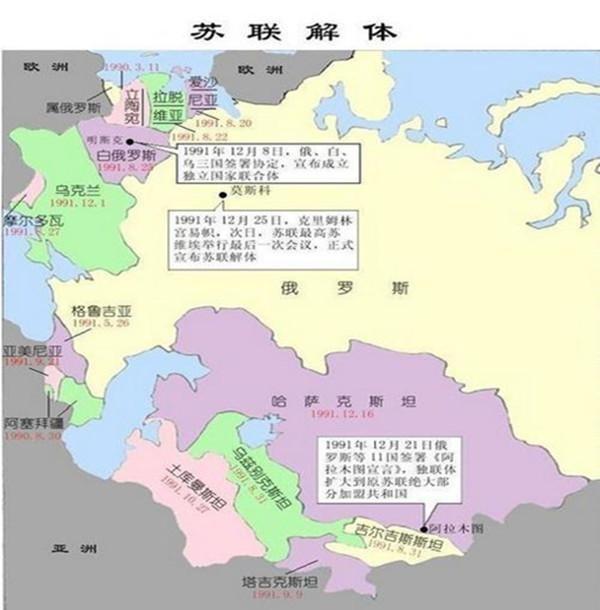 苏联仓促解体埋下地缘隐患，仓促分家遗留诸多历史争端
 
1991年苏联解体，各加